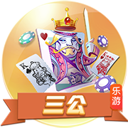 问鼎娱乐 v7.11.7.41996 绿色版 2