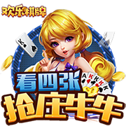 问鼎娱乐 v6.63.3.87852 绿色版 0
