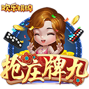 高铁很晃是什么梗